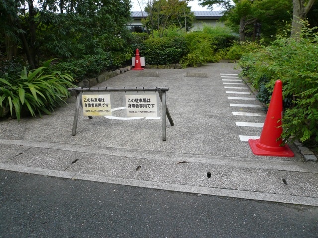 身障者用駐車場（2）の写真
