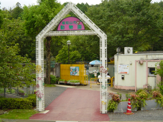 福知山市動物園の写真