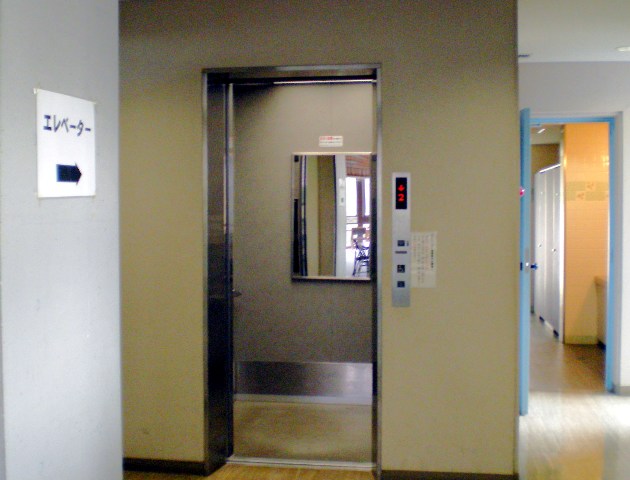 管理棟（緑の館）のエレベーターの写真