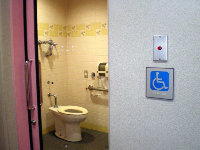 管理棟（緑の館）のトイレの写真