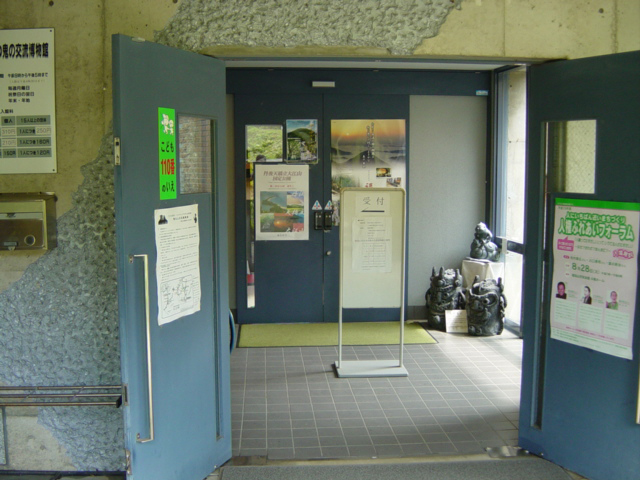 入り口の写真