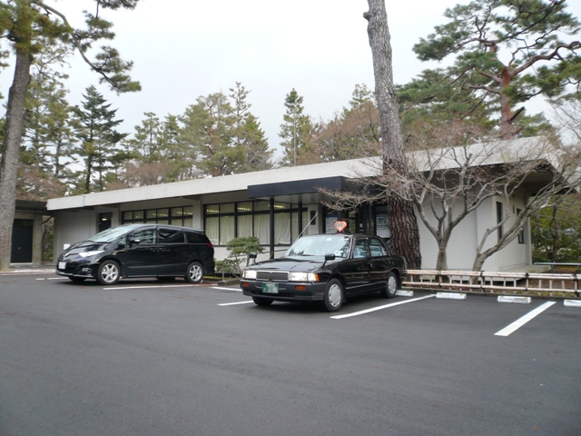 宮内庁京都事務所の写真