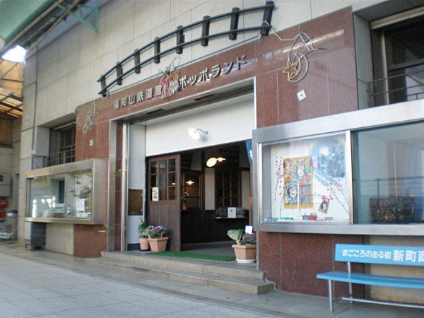 福知山鉄道館ポッポランドの写真