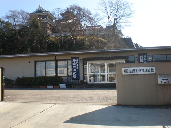 福知山市丹波生活衣館の写真